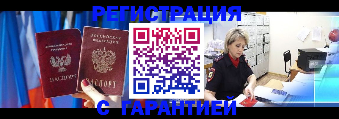 регистрация для школы в Кусе